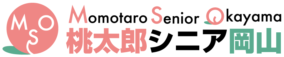 岡山市老人クラブ連合会